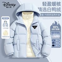 Disney/迪士尼 90绒 儿童羽绒服套装