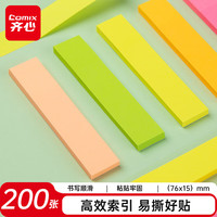 齐心 指示便利贴/便签纸/便签本/易事贴/百事贴/标签贴 76*15mm