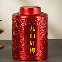 九曲红茶 新茶 浓香型 100g