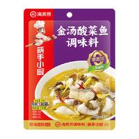 海底捞筷手小厨复合调味料酸菜鱼麻辣经典 金汤酸菜鱼调味料230g*3