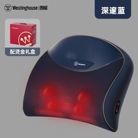 西屋电气 BX2 躺平枕颈椎按摩器