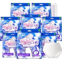 移动端：ABC 裤型卫生巾M-L码 安睡曲线裤轻巧透气女性卫生裤 不闷热贴合腰围 M-L码 24片 100-140斤