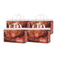 移动端：碧芭宝贝 大鱼海棠拉拉裤XXXL38片*4包