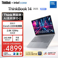 ThinkPad ThinkBook 14 2025 酷睿版 14英寸 轻薄本 灰色（Core 5 220H、核芯显卡、24GB、1TB SSD、2.8K、IPS、120Hz）