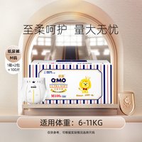 移动端：奇莫 皇家至柔系列 拉拉裤