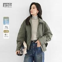 DUIBAI 2025冬装廓形轻薄光泽感翻领女式短款羽绒服