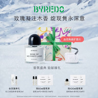 BYREDO 无人区玫瑰中性浓香水 EDP 50ml