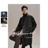 太平鸟 男士双面毛呢外套长款羊毛大衣