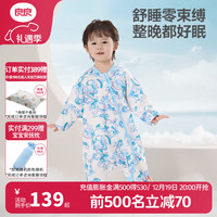 良良 liangliang）婴儿睡袋夏季空调房防踢被宝宝纯棉可拆袖儿童睡袋 云卷蓝·春秋款 XL（身高90-105cm）
