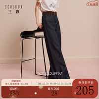 三彩 2025冬季宽松牛仔裤休闲阔腿裤一体绒磨毛长裤M 深海蓝 L 165/72A