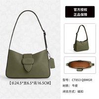移动端：COACH 女士腋下包ELIZA中号单肩手提包时尚百搭 CP005 IMDQC