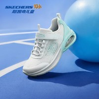 SKECHERS/斯凯奇 气垫缓震 儿童跑步鞋