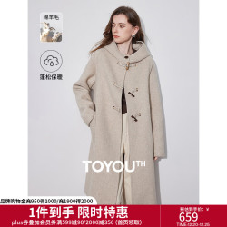 初语 连帽绵羊毛双面呢外套女2024秋冬新中式盘扣气质长款大衣 燕麦色 S