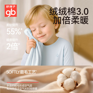  gb/好孩子 纯棉 儿童秋衣套装  130