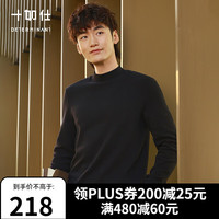 十如仕 t恤男薄款卫衣轻卫衣纯色打底衫修身上衣透气保暖体恤 T24-02 黑色 M