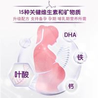 a2紫白金一段400g奶粉奶粉900g（孕妈900g*2+1段400g*1）