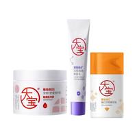 【圣诞】大宝ABC套装早C晚a醇晚霜紧致淡纹乳液男女护肤