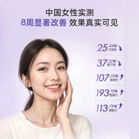 【圣诞】大宝ABC套装早C晚a醇晚霜紧致淡纹乳液男女护肤