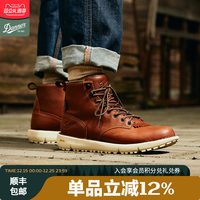 移动端：Danner 丹纳防水工装靴马丁靴防滑透气经典中帮靴logger 917