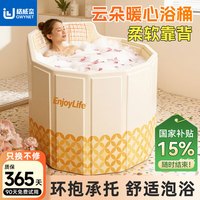 格威奈 折叠泡澡桶  甜甜橙光-带浴袋 加大加厚 70*68cm