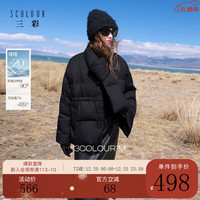 三彩 2025冬季90白鸭绒羽绒服宽松围脖两穿面包服单排扣M 经典黑 M 160/84A