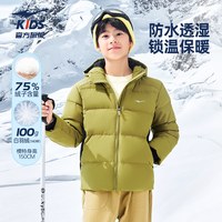 鸿星尔克童装儿童羽绒服秋冬季女童保暖科技防风防泼水羽绒外套 秋烟绿506