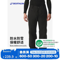 移动端、京东百亿补贴：迪卡侬 滑雪裤SKI100男士防水宽松大码单板双板保暖5333777 XL