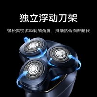 小米（MI）米家电动剃须刀pro刮胡刀超长续航全身水洗抗磨损刀锋智能感应调速 替换刀头 蓝色