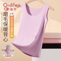 Ordifen/欧迪芬 暖腹暖腰 女士保暖背心 双兜 口袋