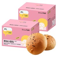 面包新语黄油小面包mini小汉堡胚美式迷你汉堡包儿童
