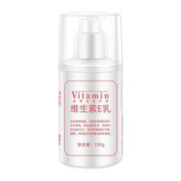88VIP：丝幕 保湿 维生素e乳