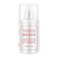 维生素e乳女男士保湿面霜维e乳液滋润补水身体乳护手霜