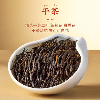 凤牌 滇红茉莉红茶 12g*2袋