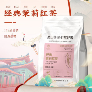 凤牌 滇红茉莉红茶 12g*2袋
