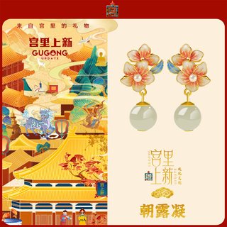宫里和田玉耳钉女纯银玉石耳饰耳坠新中式国风