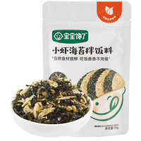 宝宝馋了 宝馋了 小虾海苔拌饭料 30g