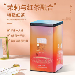 凤牌 凤庆滇红茶 茉莉滇红 2026年 浓香型 罐装 250g