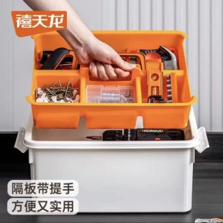 禧天龙 工具箱大号双层分隔 奶白箱 橘红隔板 16L