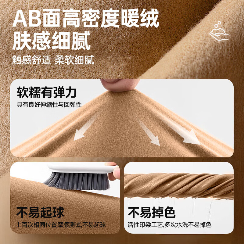 黑色（圆领双面德绒）