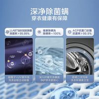 小天鹅水魔方滚筒12公斤洗烘套装热泵智投TG120V618PLUS+02T