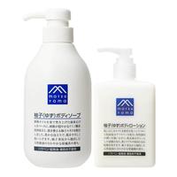 松山油脂精油氨基润肤保湿柚子身体乳300ml+沐浴露480ml