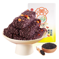 黄老五四川特产米花酥零食酥糖花生米花糖办公室小吃中式糕点 黑米米花酥300g