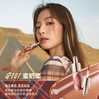  CARSLAN/卡姿兰 水光 唇釉  G101原生裸杏 4.5g
