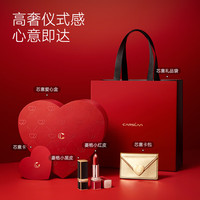  CARSLAN/卡姿兰 圣诞 口红礼盒  菱格丝缎17+经典绒雾15
