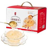 卡宴鲜炖银耳混合装礼盒200g*6瓶雪梨桂花红枣枸杞原味福利