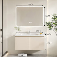 国家补贴：惠达 实木浴室柜陶瓷一体盆 80cm|智能镜片+除雾模式