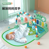 儿童婴儿玩具0-1岁宝宝健身架脚踏钢琴新生儿礼盒用品0-3-6个月婴幼儿健身毯满月礼物钢琴架早教生日