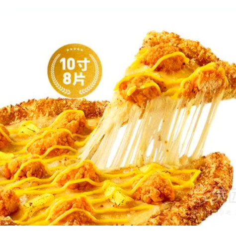 今日必买：必胜客 法式黄油蒜香炸鸡披萨手作薄底 10寸 多口味可选