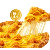必胜客 法式黄油蒜香炸鸡披萨手作薄底 10寸 多口味可选