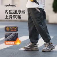 摩芭米mobami秋冬儿童加绒卫裤宝宝裤子加绒加厚卫裤蓬松保暖束脚裤裤子 灰色 100